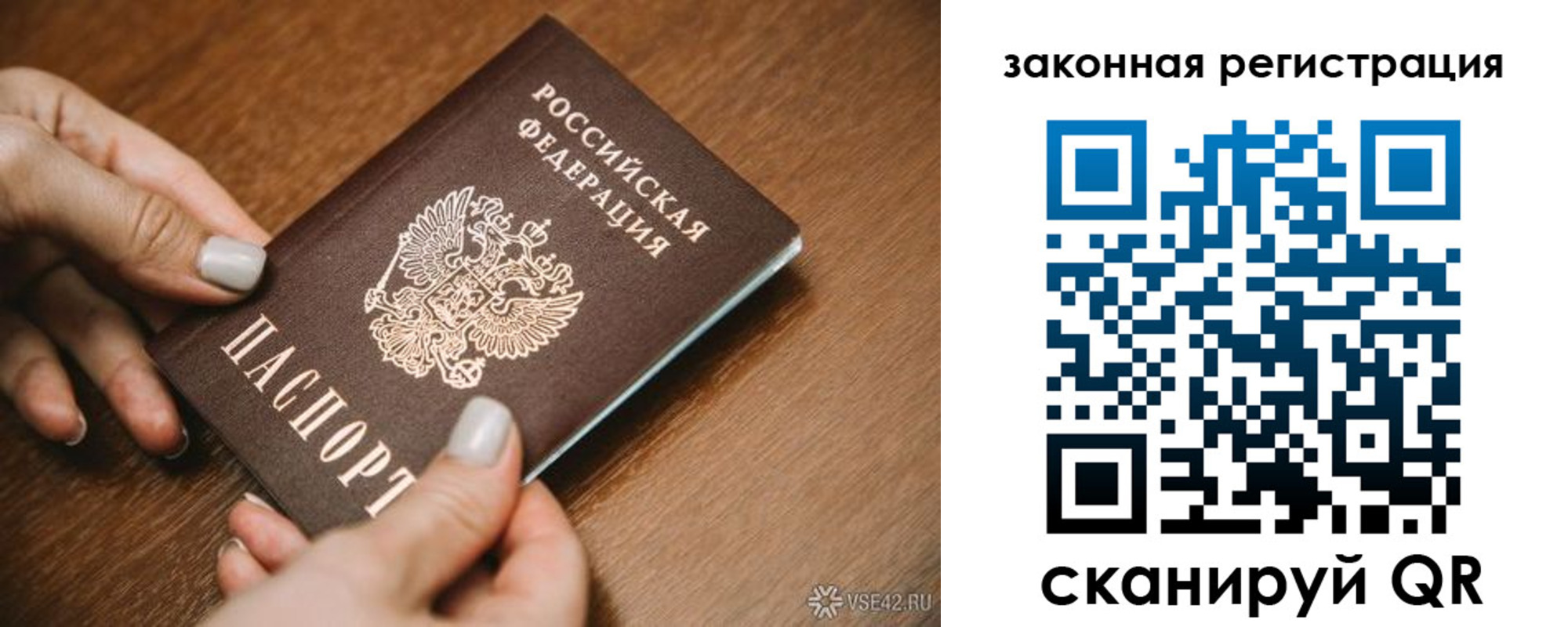 пропишу в квартире в Магадане