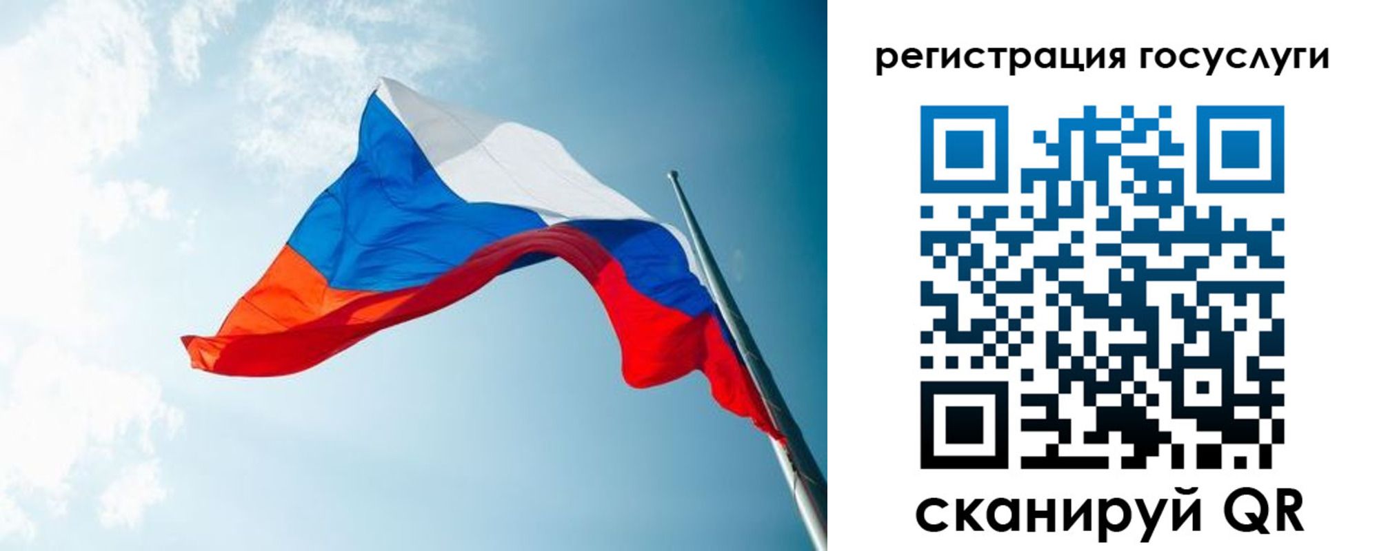 временная регистрация недорого в Магадане