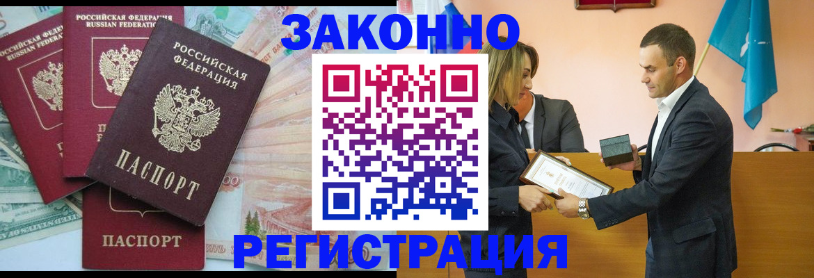 пропишу в квартире в Магадане